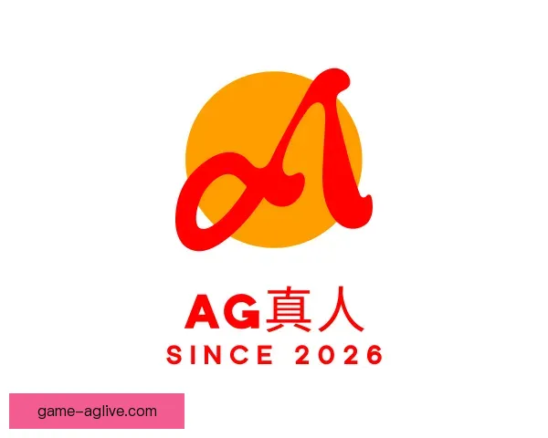 了解AG真人
